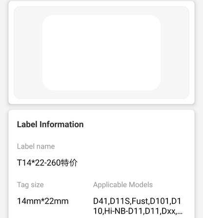 NB114 - NIIMBOT - D11 / D101 / D110 - 14*22MM - 260 LABELS PER ROLL - 10 X ROLLS