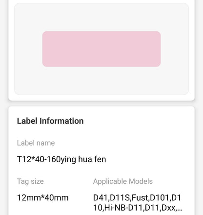 NB128 - NIIMBOT - D11 / D101 / D110 - 12*40MM - 160 THERMAL LABELS - SOLID PINK DESIGN