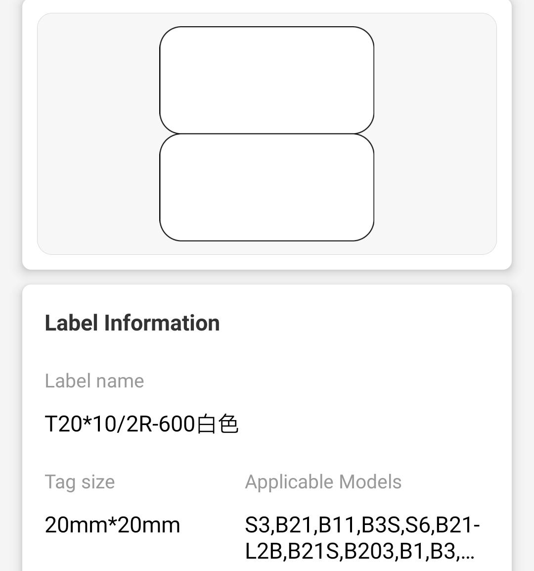 NB245 - NIIMBOT - B3S ONLY - 20*10MM/2R - 600 WHITE THERMAL LABELS