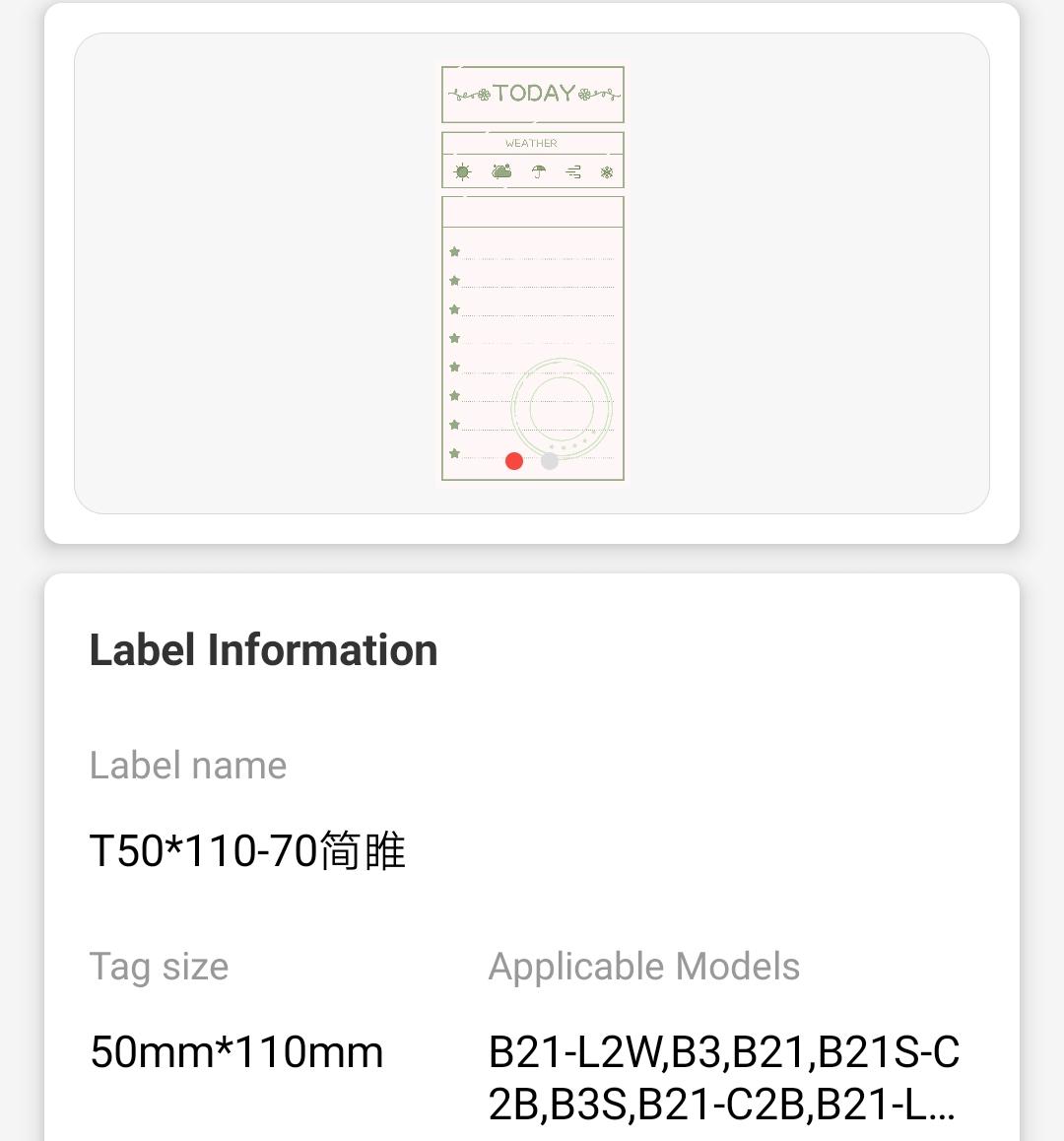 NB462 - NIIMBOT - B1 / B21 / B3S - 50*110MM - 70 THERMAL LABELS - TO DO LIST DESIGN